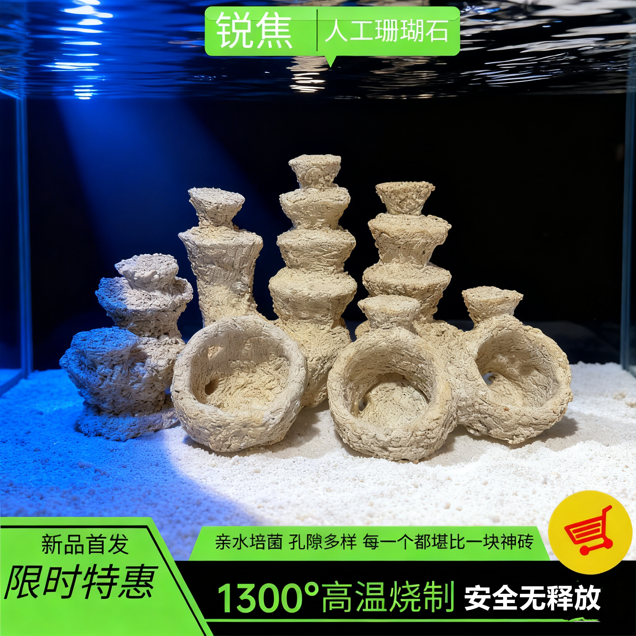 海缸造景小缸2030405方缸微珊瑚缸海葵爪哇基拉戈干岩石造景