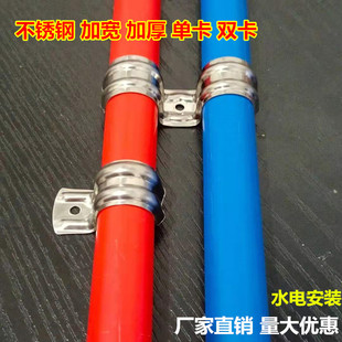 不銹鋼單卡單邊騎馬卡 連排卡16 P型卡瓦斯槍管卡水電安裝 M型卡20