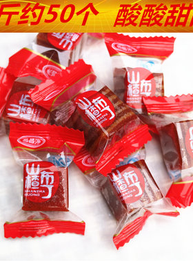 山楂小布丁酸甜小零食