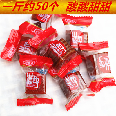 山楂小布丁酸甜小零食