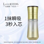 卡巴尔护发精油焕丝精华液修复原液35ml正品 烫染受损改善毛躁干枯