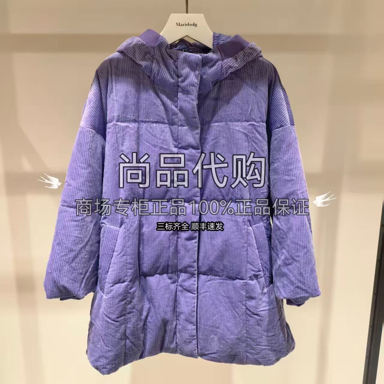 AUM噢姆专柜正品冬灯芯绒宽松鹅绒紫色中长羽绒服M1DE1904Y 4280