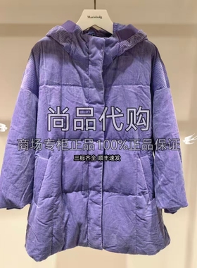 AUM噢姆专柜正品冬灯芯绒宽松鹅绒紫色中长羽绒服M1DE1904Y 4280