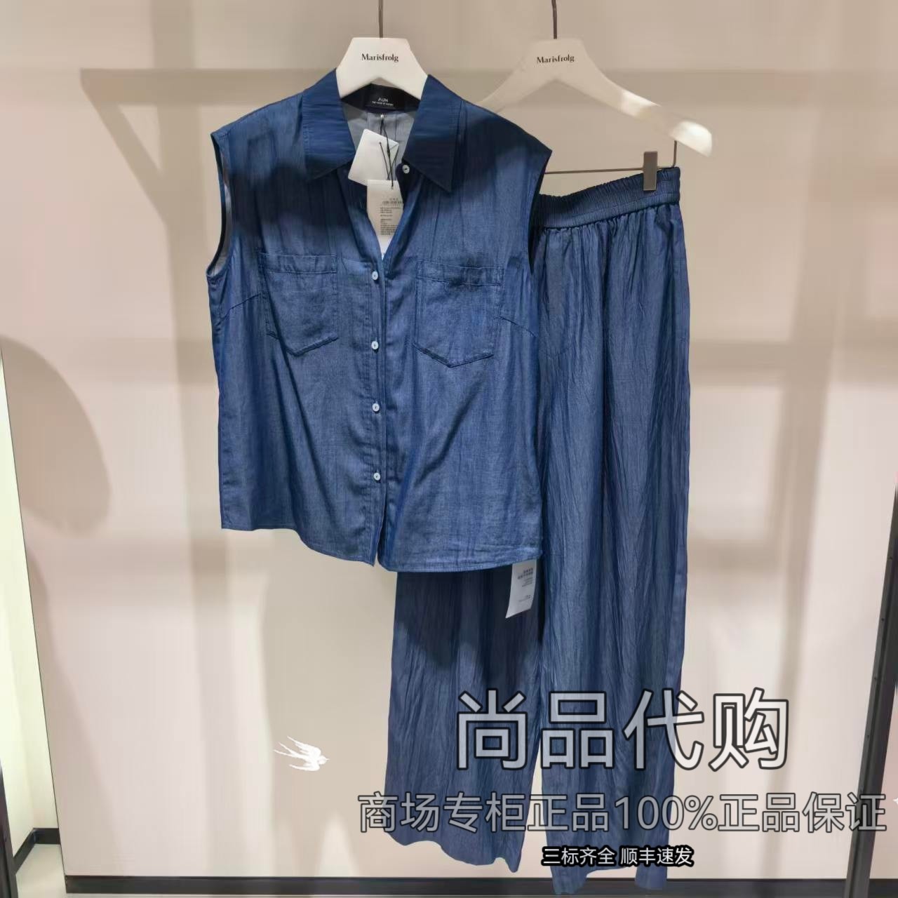 AUM噢姆26夏季新品棉感翻领无袖牛仔衬衫MCGB20159长裤MCGB20145