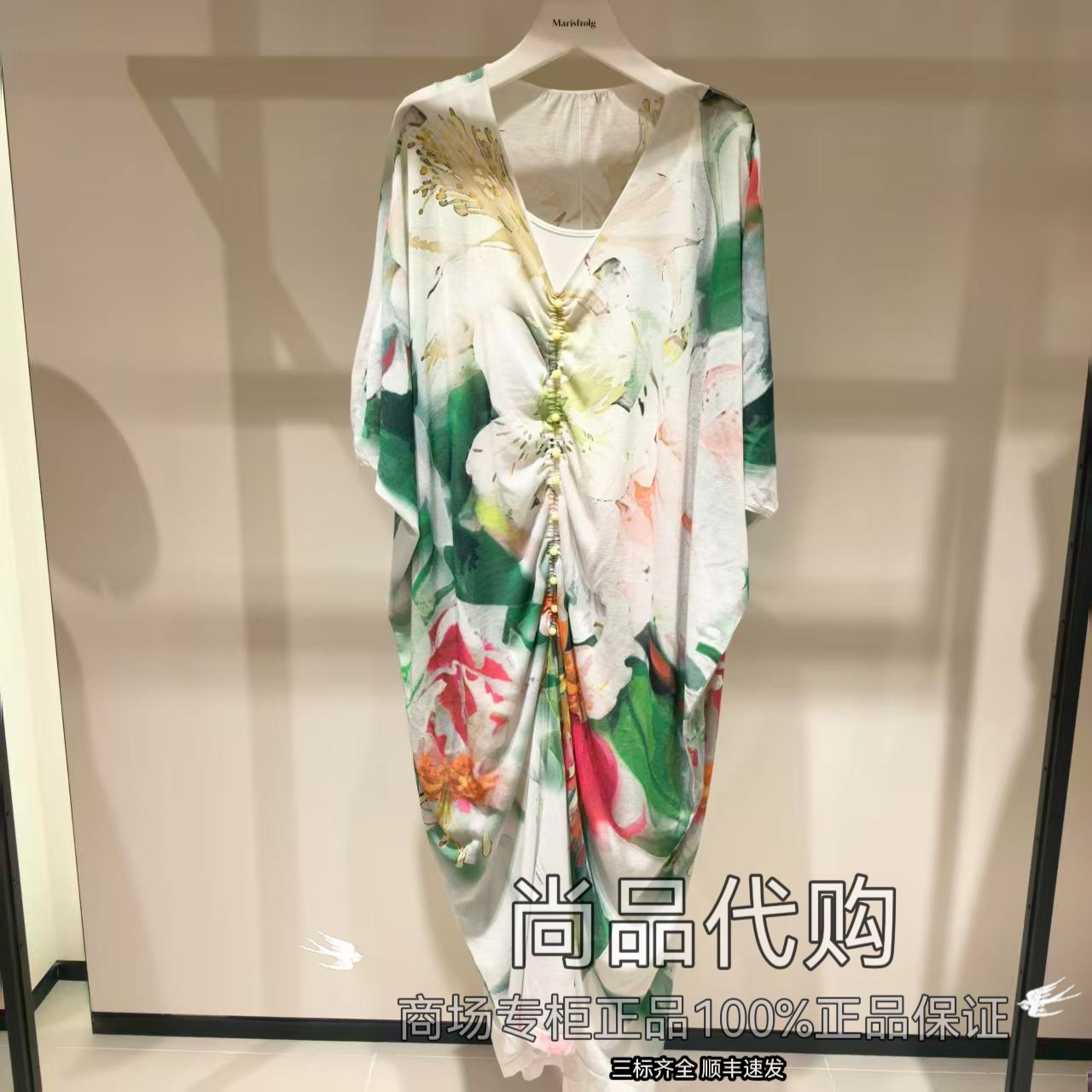 ZCY朱崇恽商场专柜正品直发V领针织花色连衣裙 C1FZ2732M 6480
