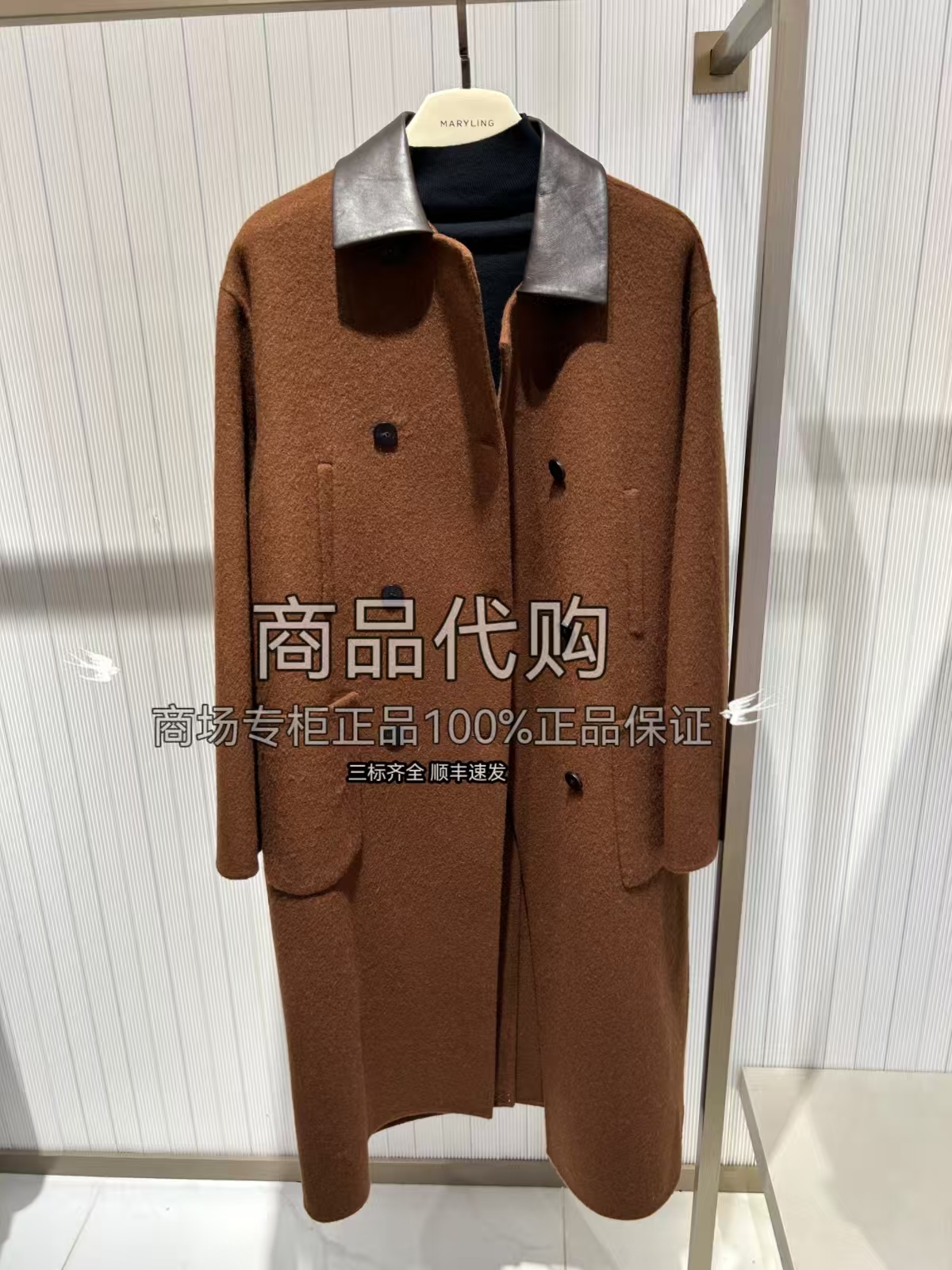 MARYLING玛俪琳国内已专柜正品代购冬季羊毛大衣 A1FGW93290 7660