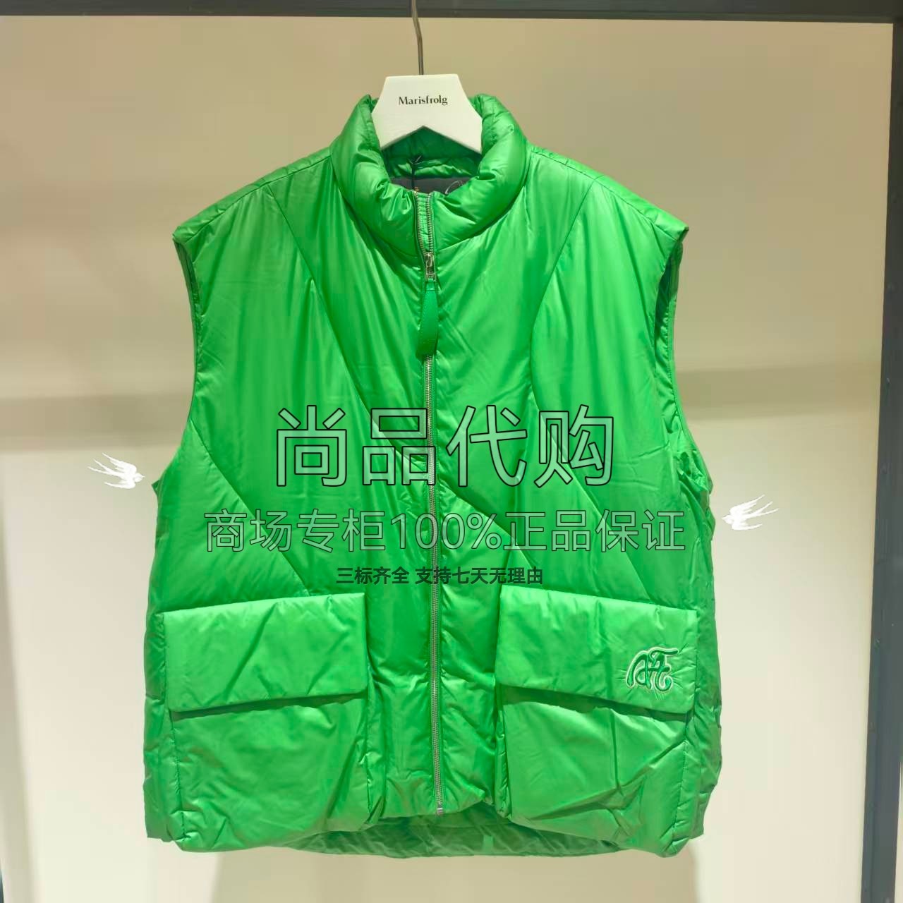 Marisfrolg玛丝菲尔商场专柜直发冬季羽绒马甲A1DE4510Y 3680