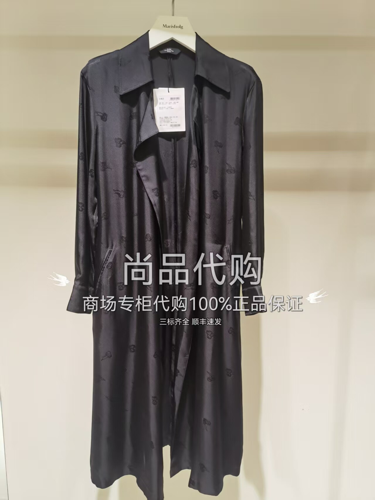 AUM噢姆商场专柜直发秋季桑蚕丝樱桃提花风衣裙M1EG3127F 4980