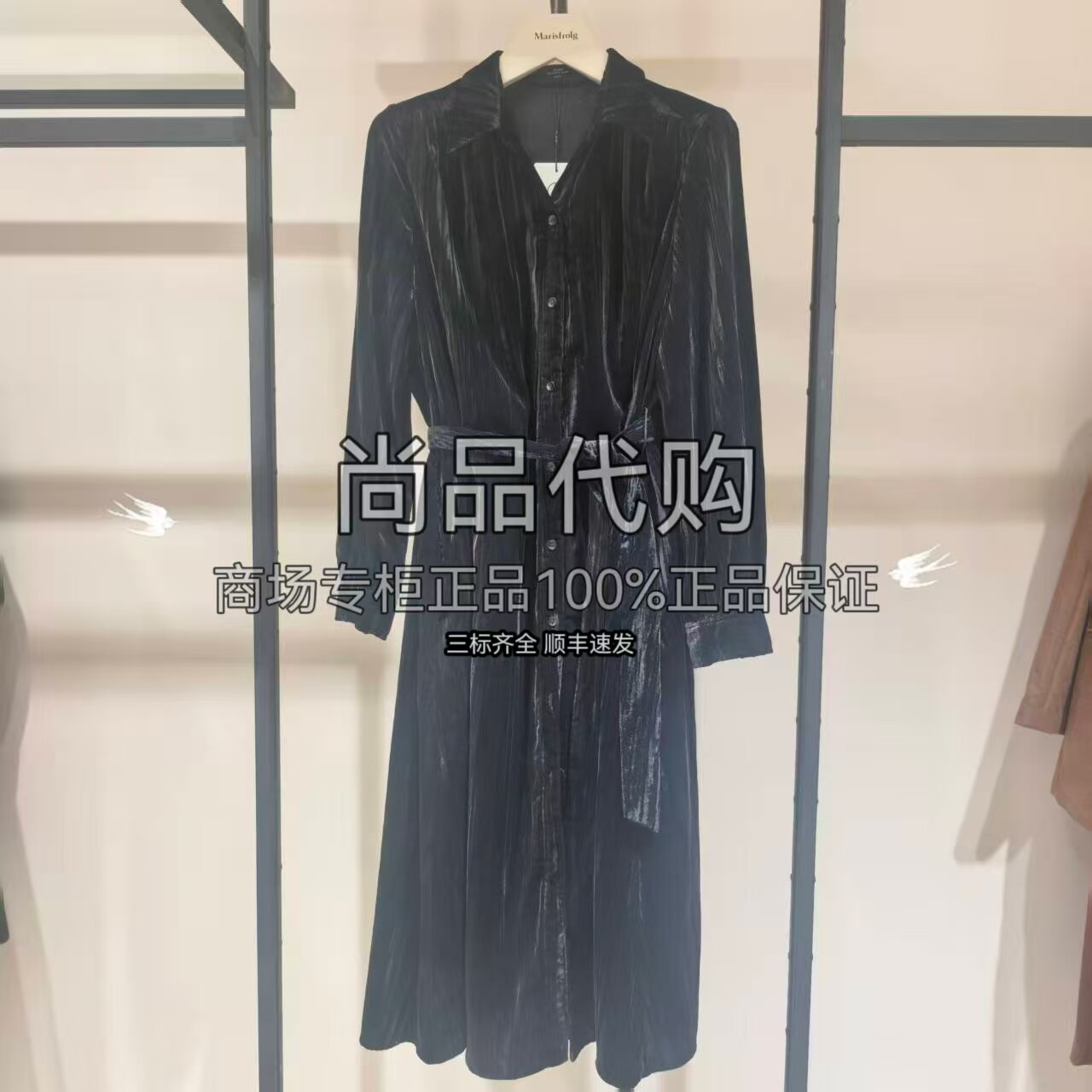 AUM噢姆专柜正品秋季浮光红丝绒收腰礼衬衫连衣裙 MCDE30116 3480