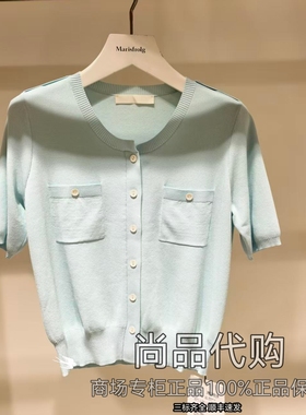 【商场专柜】AUM噢姆夏休闲圆领口袋短袖针织上衣M1FZ2S55M 1680