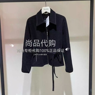 Marisfrolg玛丝菲尔商场专柜立体提花羊毛外套A1EG34818 3280