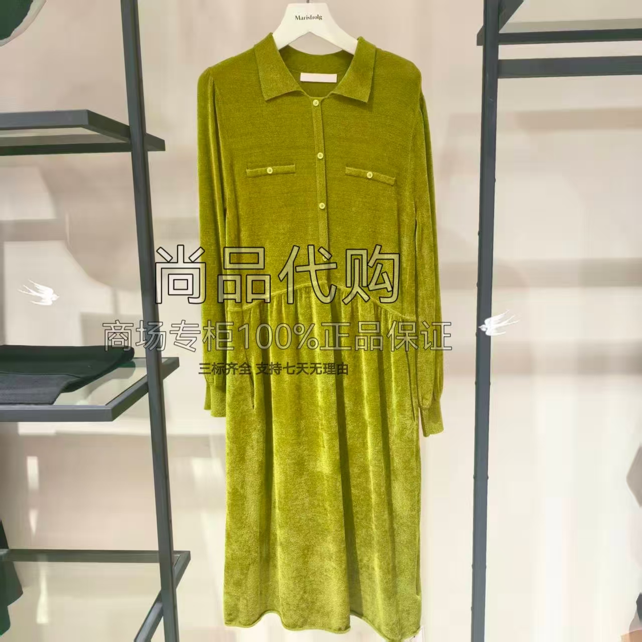 【专柜正品】AUM噢姆25年秋冬新款柔光绒纱连衣裙MCFZ4L22M 2980