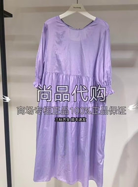 AUM噢姆国内商场专柜正品代购宽松桑蚕丝连衣裙MAFZ20246 2880