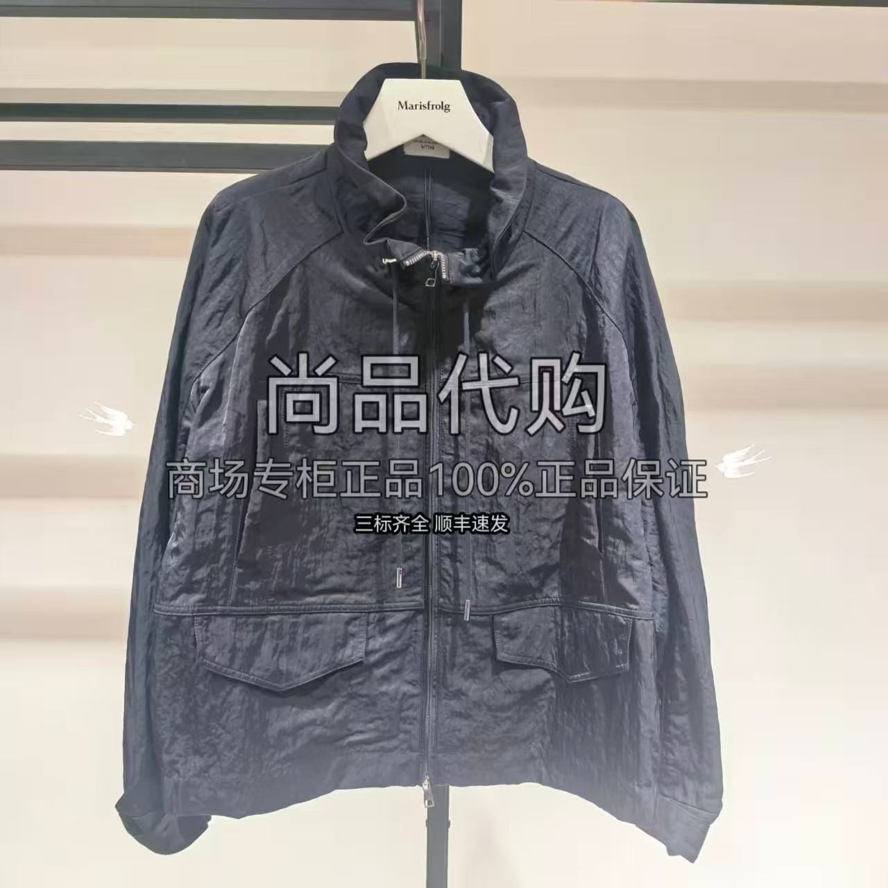 AUM噢姆25春工装套装外套M1FZ1281K/马甲M1FZ12184/裤子M1FZ2205