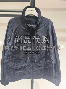 AUM噢姆25春工装套装外套M1FZ1281K/马甲M1FZ12184/裤子M1FZ2205