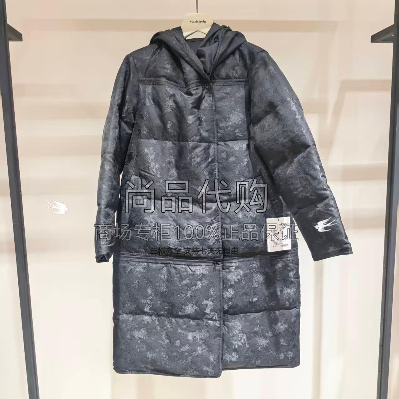 【专柜正品】AUM噢姆25年冬季可拆卸两面穿羽绒服MCFZ4903Y 5280