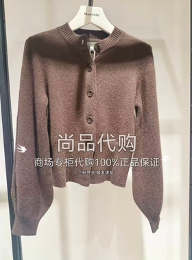 ZCY朱崇恽商场专柜正品直发秋冬款牛绒针织开衫C1DE3781M  3480