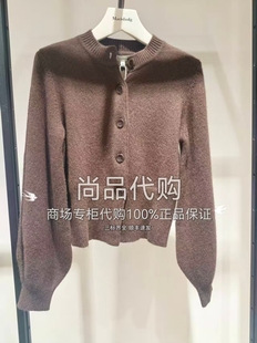 C1DE3781M 牛绒针织开衫 3480 直发秋冬款 ZCY朱崇恽商场专柜正品