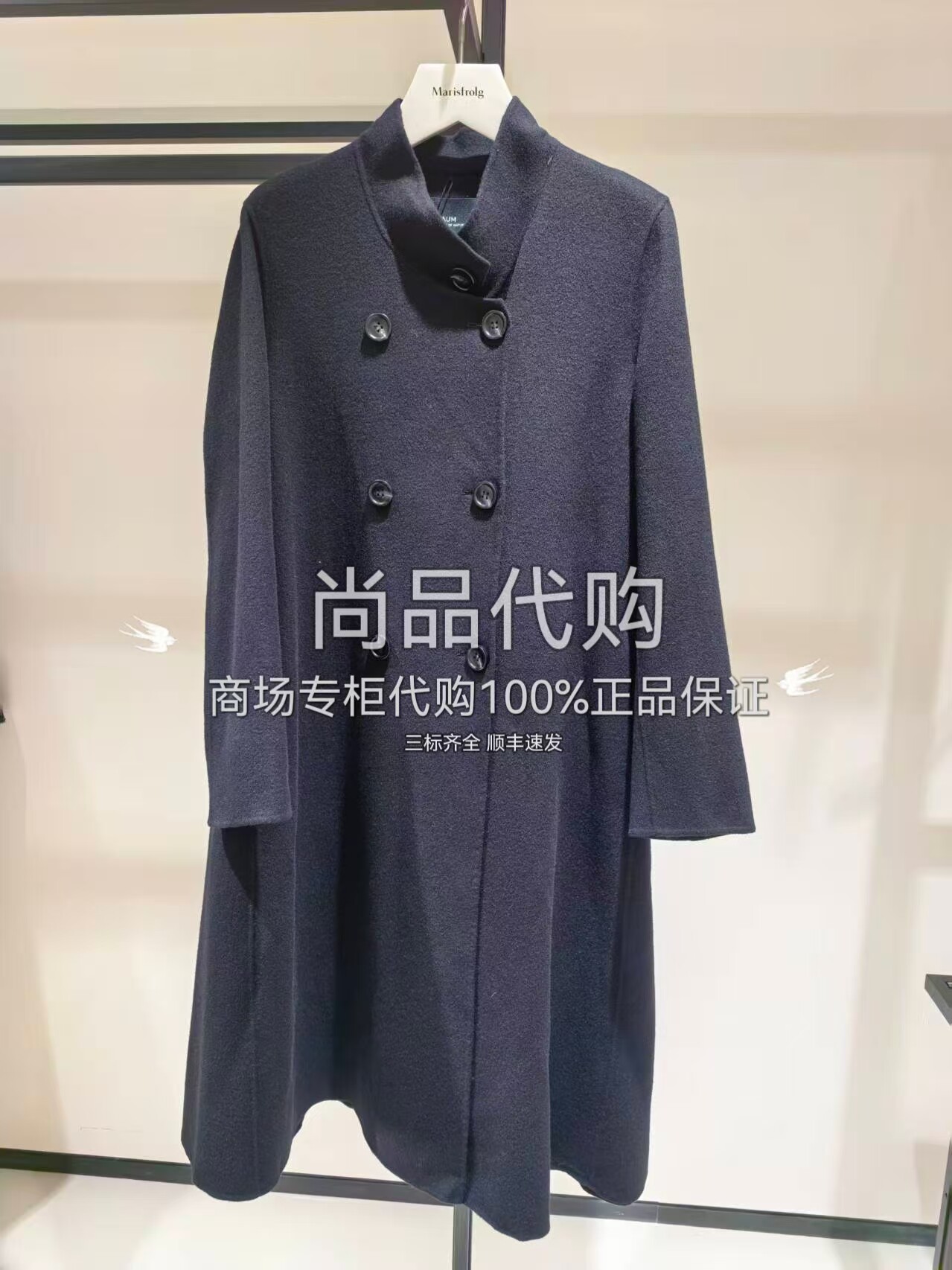 【专柜正品】AUM噢姆秋冬季中长款立领毛呢大衣M1CX4802D 7280