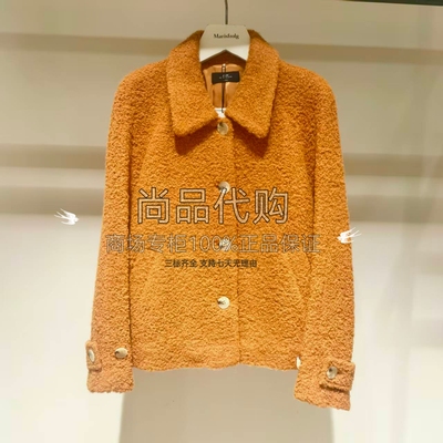 【专柜正品】AUM噢姆冬羊混纺圈圈呢外套咖M1EG42688/白M1EG42438