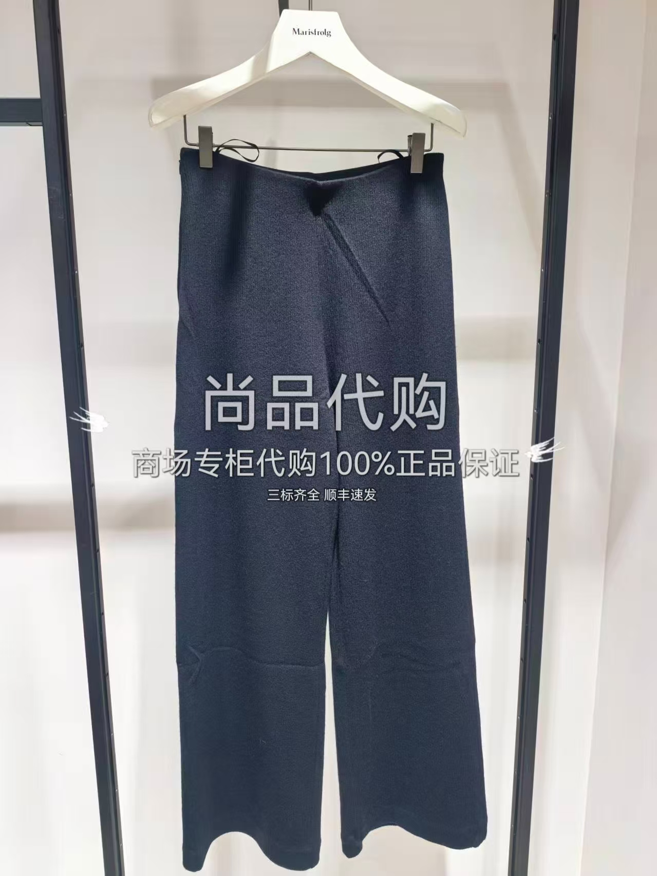 【专柜正品】AUM噢姆商场专柜秋冬款针织休闲裤M1EG41405 2280
