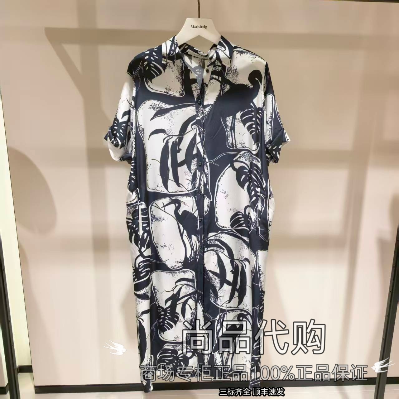 【专柜正品】ZCY朱崇恽印花桑蚕丝宽松衬衫领连衣裙 C1CX25006