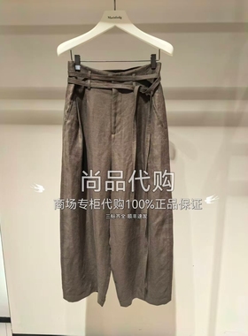 ZHUCHONGYUN商场专柜简约休闲优雅茧型九分裤C1EG35737 4280