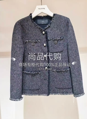 【专柜正品】AUM噢姆 羊毛圆领小香风短外套 M1EG48068 4280