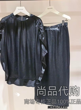 AUM噢姆2026年夏季新款醋酸缎纹宽松上衣MCGB20461半裙MCGB20472
