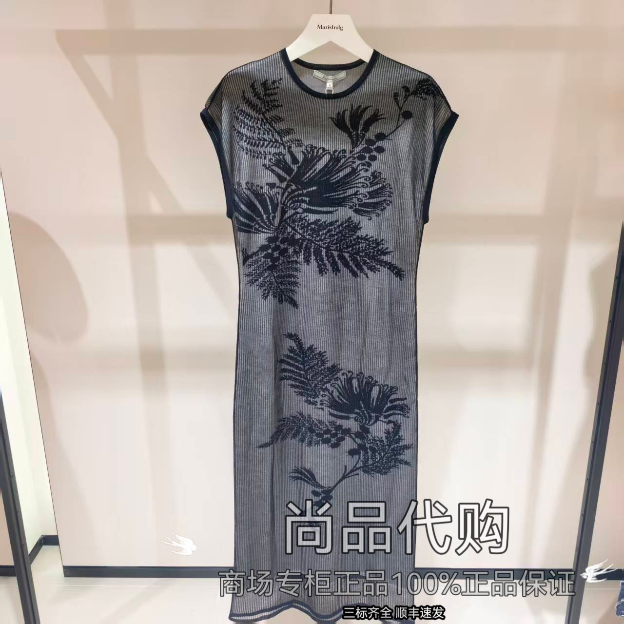 【商场专柜】ZCY朱崇恽夏款提花中式圆领针织连衣裙C1FZ2718M