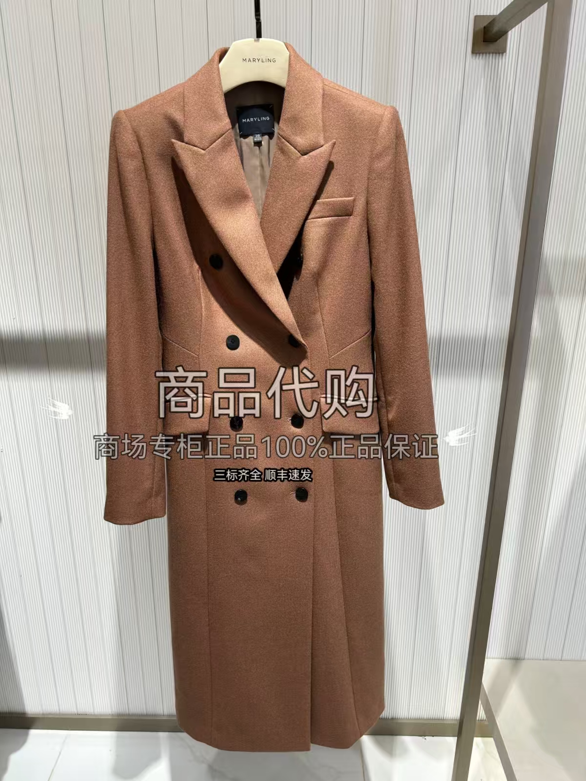 MARYLING玛俪琳25秋新品百搭戗驳领复古长大衣A1FGW17070 9960