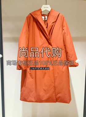 专柜 Marisfrolg玛丝菲尔中长连帽鹅绒羽绒服AADE4733Y 4680