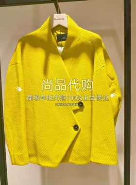 AUM噢姆商场专柜正品直发25年秋冬款短外套 M1FZ43998/MAFZ40138