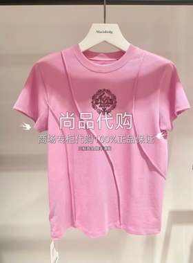 Marisfrolg玛丝菲尔商场专柜25年秋新款纯棉短袖T恤T1FZ40247 980