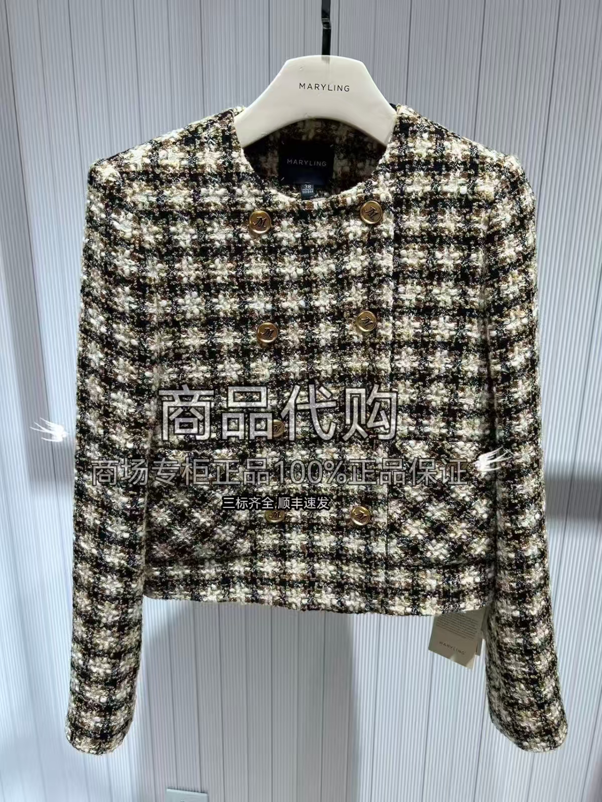 MARYLING玛俪琳专柜正品直发25年秋冬款小香外套A1FGW14160  9960