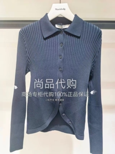 A1DE3805M 2680 肌理感弧形下摆针织开衫 Marisfrolg玛丝菲尔秋季