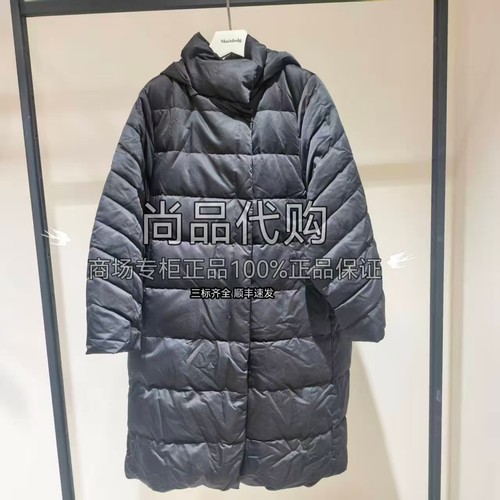 Marisfrolg玛丝菲尔正品粗排骨长款白鹅绒羽绒服A1EG4701Y 5980