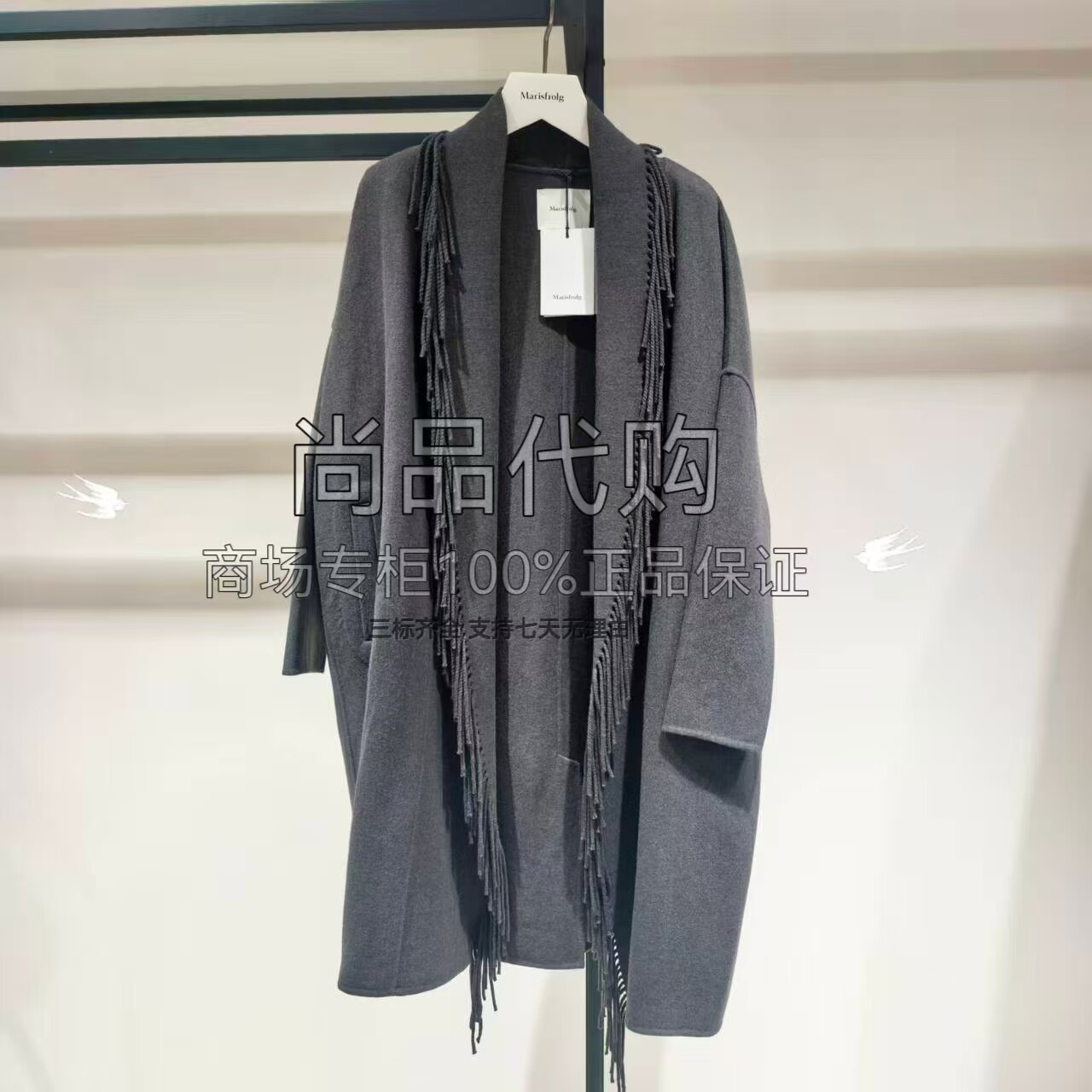 【专柜正品】Marisfrolg玛丝菲尔冬季棉羊毛大衣A1EG4192D 8980