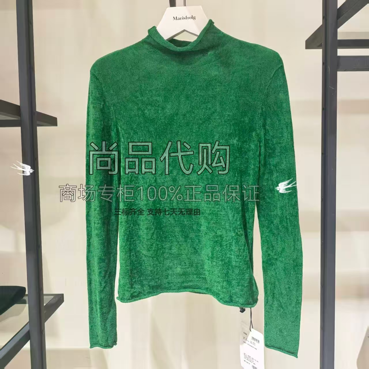 【专柜正品】AUM噢姆秋冬款圆高领百搭长袖针织衫M1DE4S95M 1680