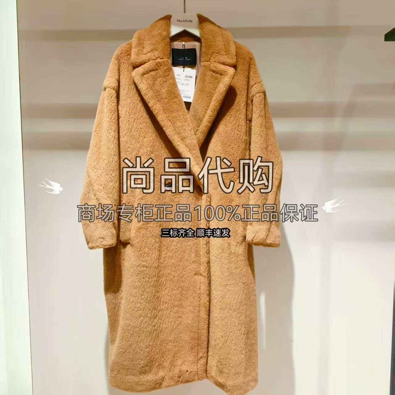 【商场专柜】AUM/噢姆 正品25冬新款毛呢外套大衣MCFZ4006D 8980