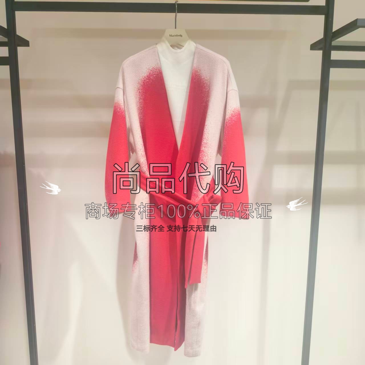 【专柜正品】玛丝菲尔睡袍廓形双面呢羊毛大衣A1EG4450D 12800