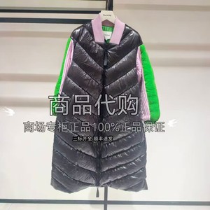 【商场专柜】Marisfrolg玛丝菲尔白鹅绒长款羽绒服A1DE4480Y 7680