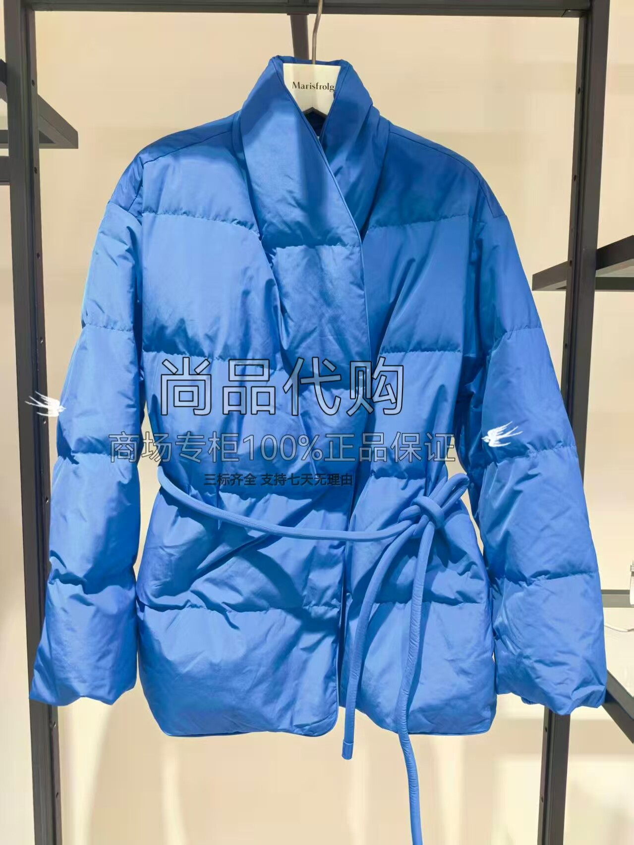【专柜正品】玛丝菲尔25年冬季新品短款羽绒服T1FZ4744Y 4280
