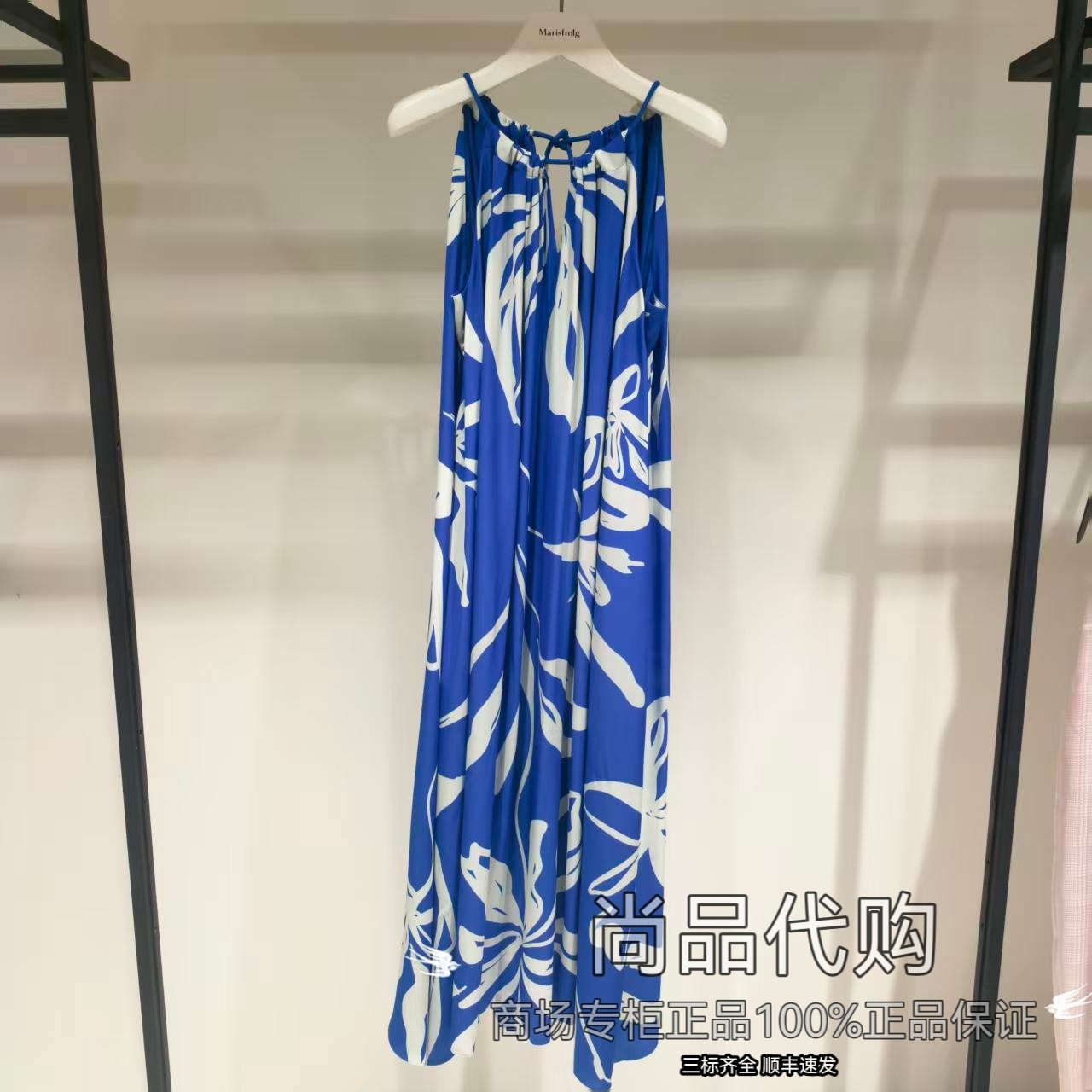 玛丝菲尔专柜正品直发26年夏新品吊带挂脖连衣裙 T1GB20826 4280