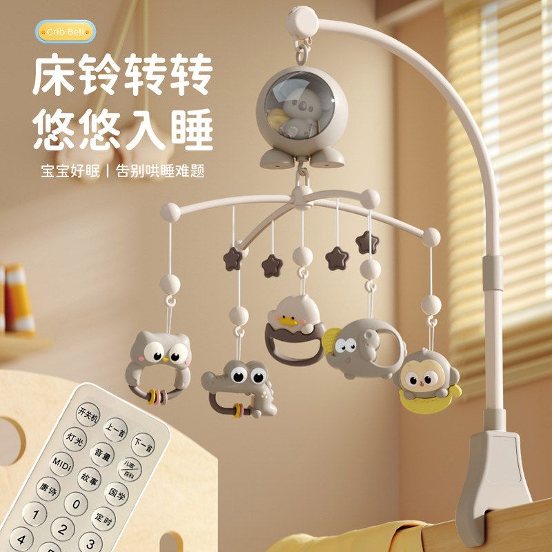婴儿床头摇铃旋转音乐悬挂式遥控床铃新生儿玩具0到3个月车吊挂件