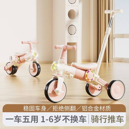儿童溜娃车1-6岁可坐可滑行多功能轻便宝宝推车婴儿遮阳三轮车