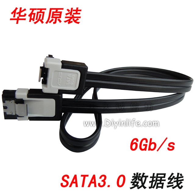 华硕原装sata3.0数据线