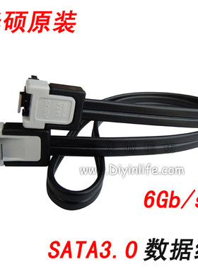 华硕原装sata3.0数据线