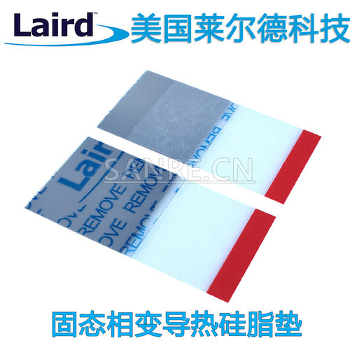 美国进口莱尔德Laird笔记本CPU固态相变导热硅脂 硅脂垫 5片价格