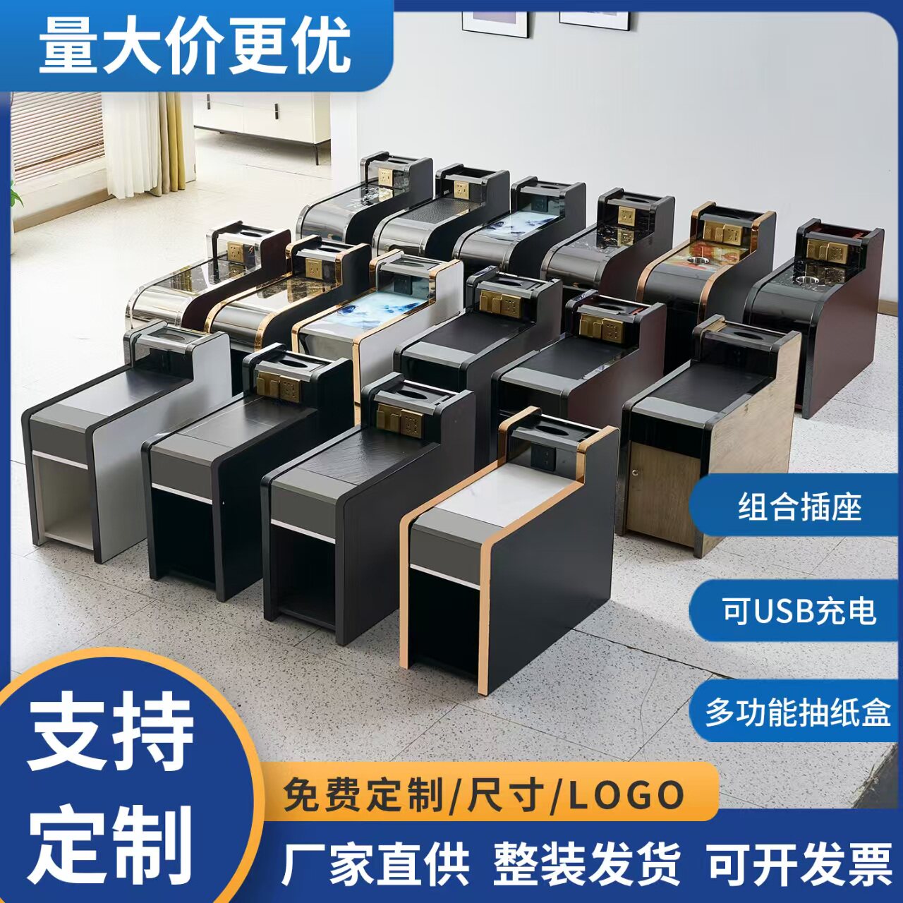 足浴茶几足疗沙发茶几边角台球厅茶几按摩床浴场柜美甲沙发茶水柜